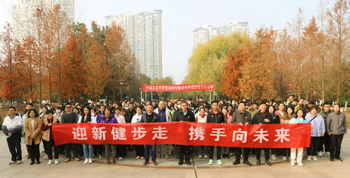 中国农业科学院油料作物研究所